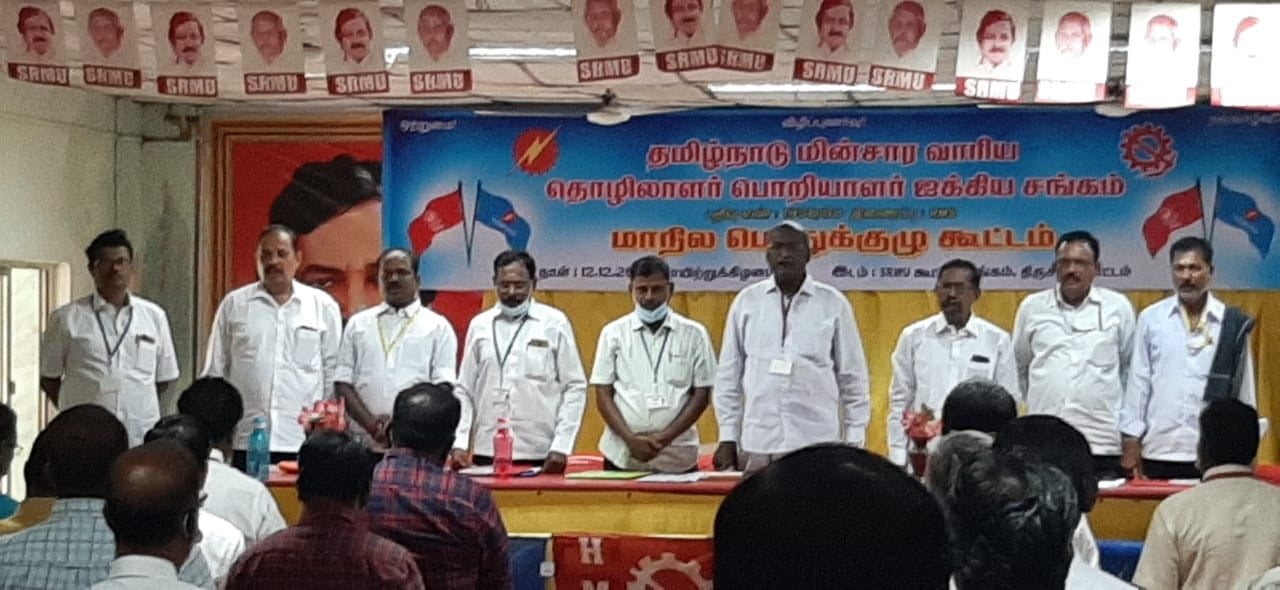 State general body meeting of the union in session